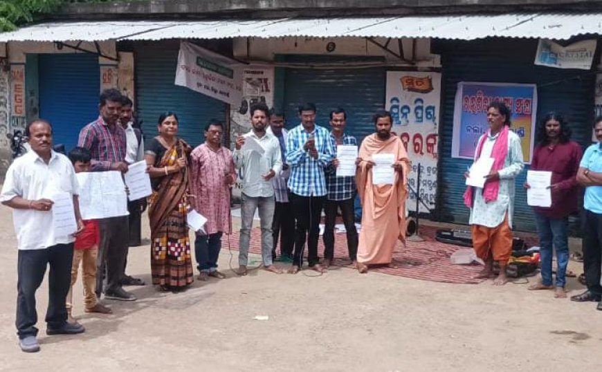 ନର୍ଲା ରେ ବକ୍ସାଇଟ୍ ଖଣି କୁ ନେଇ  ପଥପ୍ରାନ୍ତ ନାଟକ,