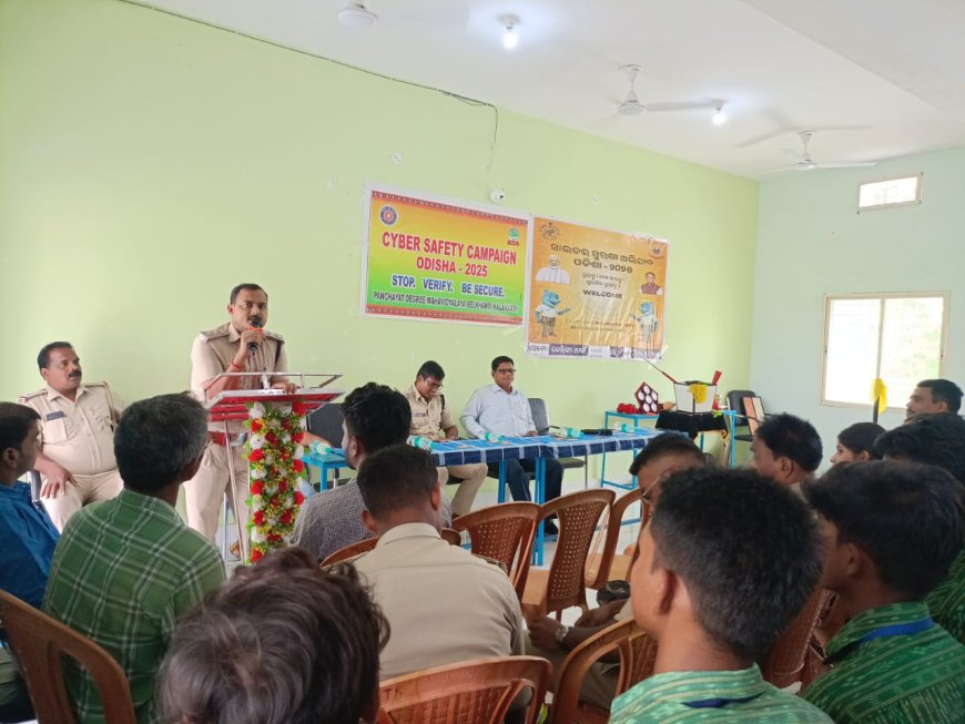 ବେଲଖଣ୍ଡି ପଞ୍ଚାୟତ ଡିଗ୍ରୀ କଲେଜ ରେ ସାଇବର ସଚେତନତା କାର୍ଯ୍ୟକ୍ରମ..