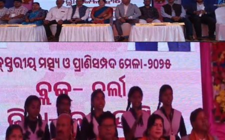 ବ୍ଳକ୍ ସ୍ତରୀୟ ମତ୍ସ୍ୟ ଓ ପ୍ରାଣି ସମ୍ପଦ ମେଳା ୨୦୨୫ ଅନୁଷ୍ଠିତ,