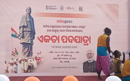 ନର୍ଲା ରେ ଏକତା ପଦଯାତ୍ରା ଅନୁଷ୍ଟିତ,