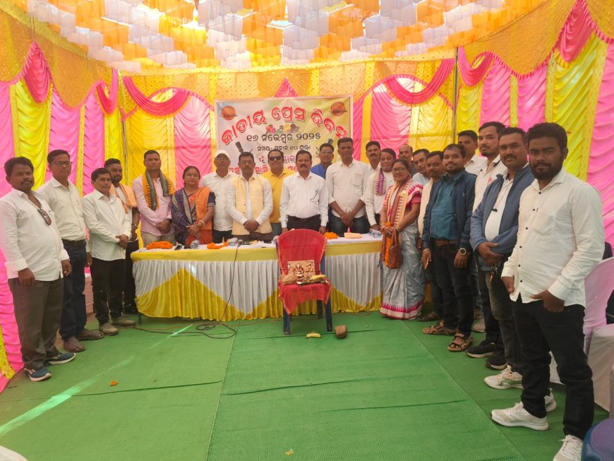 ନର୍ଲା ପ୍ରେସ ଏସୋସେସନ୍ ଓଯେୟୁ ଶାଖା ପକ୍ଷରୁ ଜାତୀୟ ପ୍ରେସ୍ ଦିବସ ପାଳିତ,