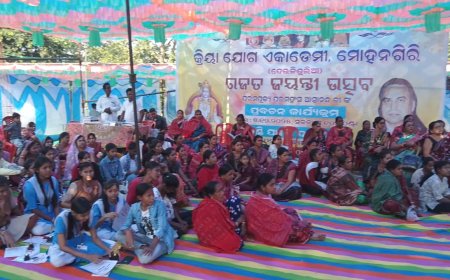 ମୋହନଗିରି କ୍ରୀୟାଯୋଗ ଏକାଡେମୀ ଠାରେ ରଜତ ଜୟନ୍ତୀ ଉତ୍ସବ ୨୦୨୫ ପାଳିତ ହୋଇଛି।