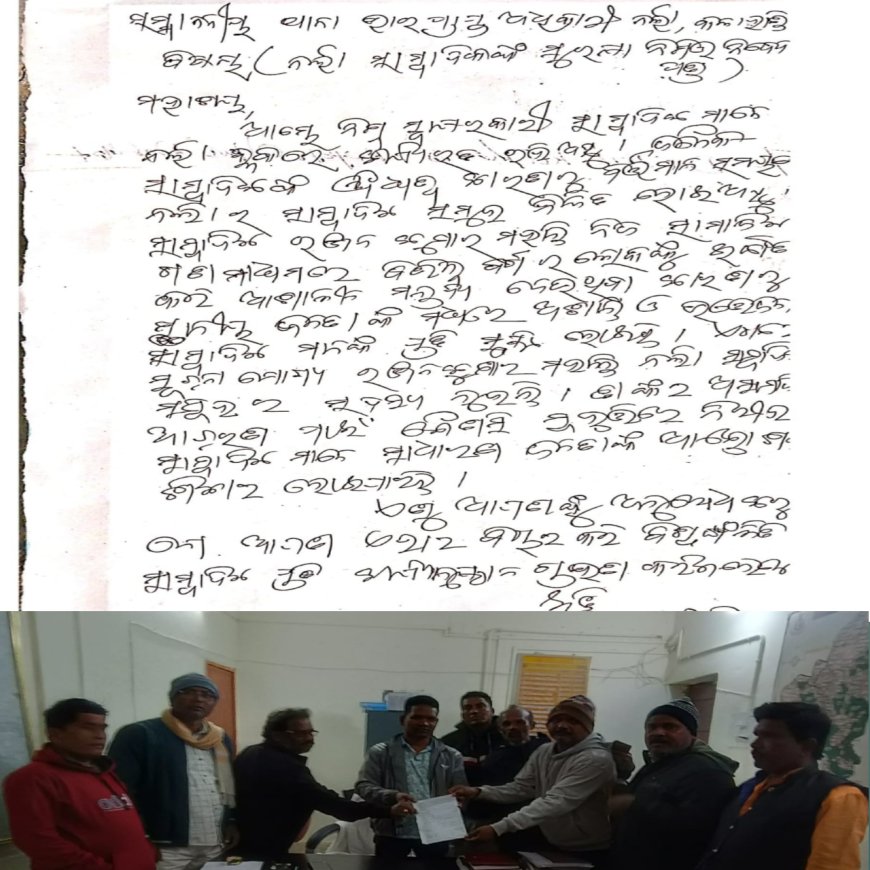 ରଞ୍ଜନ କୁମାର ମହାନ୍ତିଙ୍କ ବିରୋଧରେ ନିଜର ସୁରକ୍ଷା ନେଇ ନର୍ଲା ସାମ୍ବାଦିକ ସମୂହ ନର୍ଲା ଥାନାରେ ଅଭିଯୋଗ ।