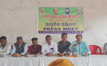 ମଣ୍ଡି ଅବ୍ଯବସ୍ଥା, ଯାନବାହାନ ପ୍ରଦୂଷଣ ଜୋରିମାନା ଓ ବିଦ୍ଯୁତ ଉପଭୋକ୍ତାଙ୍କୁ ଶୋଷଣକୁ ନେଇ ୨୮ରେ ନବନିର୍ମାଣ କୃଷକ ସଂଗଠନର କଳାହାଣ୍ଡି ବନ୍ଦ ଡାକରା,