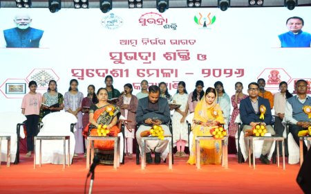 ଲାଲ ବାହାଦୁର ଶାସ୍ତ୍ରୀ ଷ୍ଟାଡିୟମ୍ ଠାରେ  ଜିଲ୍ଲା ସ୍ତରୀୟ ସୁଭଦ୍ରା ମେଳା ଓ ସ୍ଵଦେଶୀ ମେଳା ଉଦ୍ଘାଟିତ।  28 ଜାନୁଆରୀ ପର୍ଯ୍ୟନ୍ତ 7 ଦିନ ଧରି ମେଳା ଚାଲିବ।