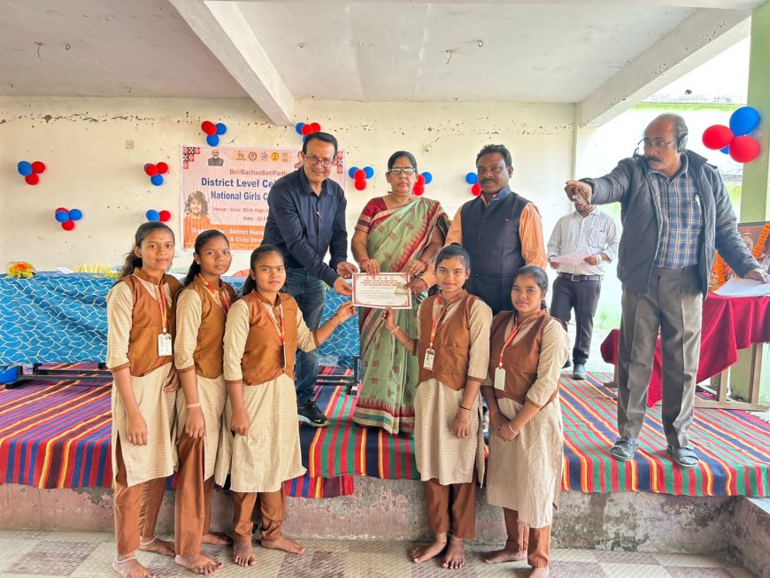 କଳାହାଣ୍ଡିରେ ଜାତୀୟ କନ୍ୟା ସନ୍ତାନ ଦିବସ ଉତ୍ସାହ ଓ ସଚେତନତା ସହିତ ପାଳିତ,