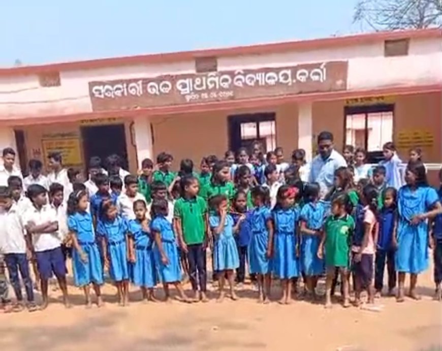 ୨ ଶହ ଛାତ୍ରଛାତ୍ରୀକୁ ନେଇ ୩ ଶିକ୍ଷକ ।ଜଣେ ଶିକ୍ଷକ ଦୁର୍ଘଟଣାରେ ପୀଡିତ ଜଣେ ମାଟ୍ରିକ ପରୀକ୍ଷାର ପର୍ଯ୍ୟବେକ୍ଷକ । ଜଣେ ଶିକ୍ଷକରେ ଚାଲିଛି ଶିକ୍ଷା ଦାନ ।