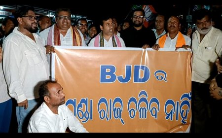 ତହସିଲଦାର ଙ୍କୁ ବିଜେଡ଼ି ବିଧାୟିକା ଙ୍କ ସ୍ୱାମୀ ହତ୍ୟା ଧମକ ପ୍ରତିବାଦ ରେ ବିଜେପି ର ବିକ୍ଷୋଭ,