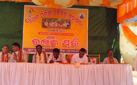 ନିଖିଳ ଓଡିଶା କୈବର୍ତ୍ତ ସମାଜର ଚଇତି ପର୍ବ ମହା ଆଡମ୍ବରରେ ପାଳିତ ।