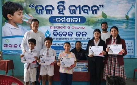 ବିବେକ ଜଳ ତରଫରୁ ଜଳ ହିଁ ଜୀବନ କର୍ମଶାଳା ଅନୁଷ୍ଠିତ,