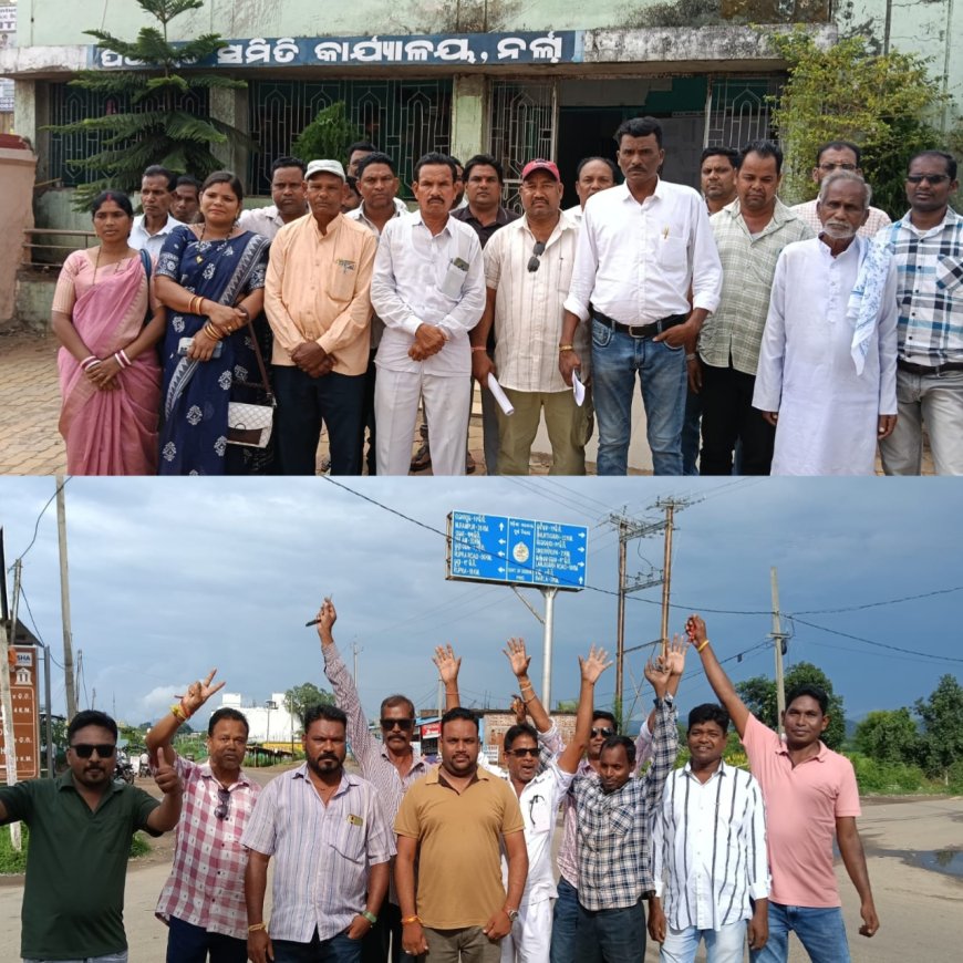 ବିଡ଼ିଓ ଙ୍କ ସହ ନର୍ଲା ସରପଞ୍ଚ ସଙ୍ଘ ଓ ସମିତି ସଭ୍ୟ ଙ୍କ ମଧ୍ୟରେ ଆଲୋଚନା,