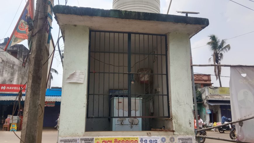 ଲକ୍ଷାଧିକ ଟଙ୍କା ବ୍ୟୟରେ ସ୍ଥାପିତ ହୋଇଥିବା ପାନୀୟ ଜଳ ପ୍ରକଳ୍ପ ଅଚଳ : ପ୍ରବଳ ଖରାରେ ପଥିକ ହନ୍ତସନ୍ତ,