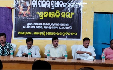 ବରିଷ୍ଠ ଶିଶୁ ରୋଗ ବିଶେଷଜ୍ଞ ଙ୍କ ପରଲୋକ, ପେଶାଦାର ସାମ୍ବାଦିକ ସଂଘ ପକ୍ଷରୁ ଶ୍ରଦ୍ଧାଞ୍ଜଳି ସଭା,