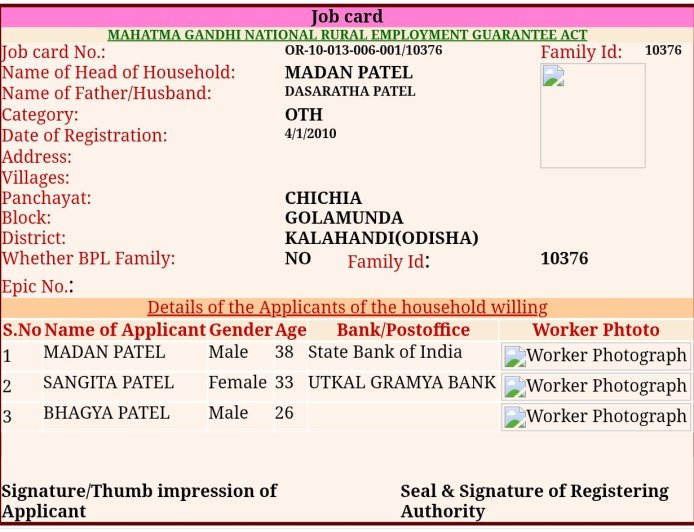 ମନରେଗା କାମରେ ଅନିୟମିତତା ଅଭିଯୋଗ: ସରପଞ୍ଚ ଓ ପରିବାର ସଦସ୍ୟଙ୍କ ଖାତାକୁ ଯାଇଥିବା ଟଙ୍କାକୁ ନେଇ ପ୍ରଶ୍ନ?