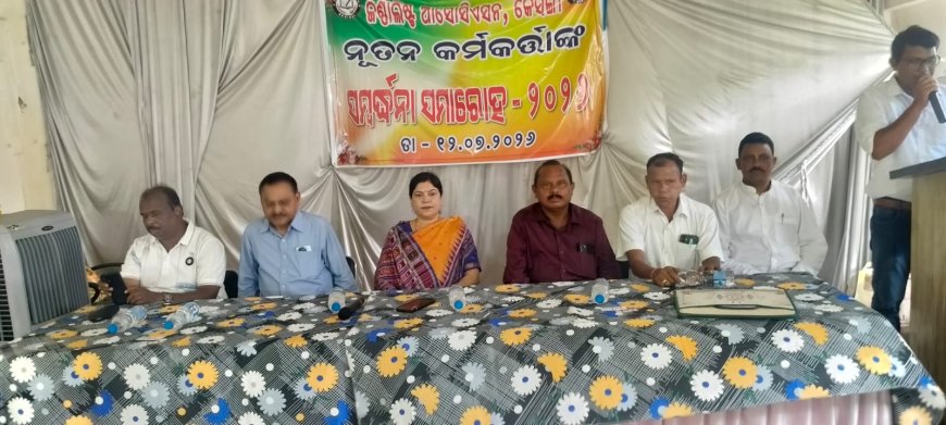 କେସିଙ୍ଗା ଜର୍ଣାଲିଷ୍ଟ ଆସୋସିଏସନ୍  ସ୍ଵାଗତ ସମ୍ୱର୍ଦ୍ଧନା  ସମାରୋହ,