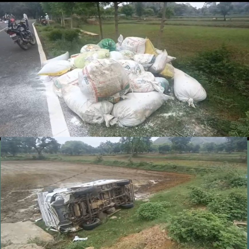 ପରଭାଙ୍ଗି ଗ୍ରାମ ନିକଟରେ ଆଲୁମିନିୟମ ପାଉଡର ବୋଝେଇ  ପିକଅପ ଭେନ୍ ଦୁର୍ଘଟଣା ଗ୍ରସ୍ତ,