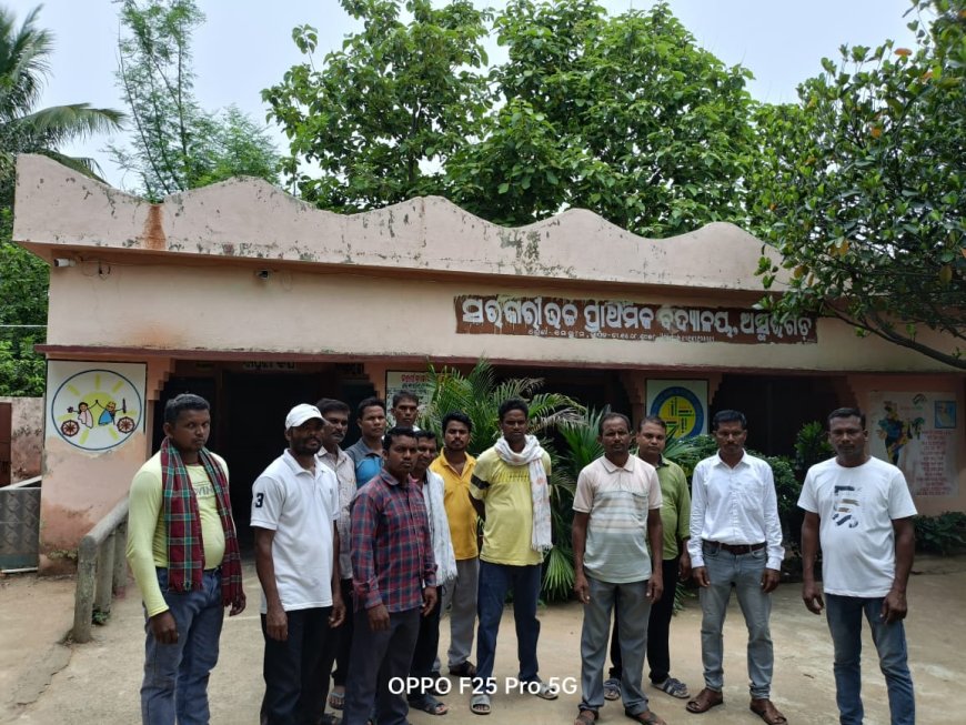 ୧୩୩ ଛାତ୍ର ଛାତ୍ରୀ ୯ ଶ୍ରେଣୀ କୁ ତିନି ଶିକ୍ଷକ ଶିକ୍ଷା ଦାନର ଦୁରାବସ୍ଥା