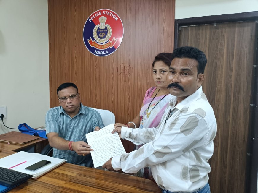 ନୀଳମଣି ବିନାୟକ ଙ୍କୁ ଥାନା ପକ୍ଷରୁ ମାଡ଼ ମାରିବା ଘଟଣା । ନର୍ଲା ଥାନାରେ ଅଭିଯୋଗ ପୋଲିସ ପକ୍ଷରୁ ତଦନ୍ତ ଆରମ୍ଭ !